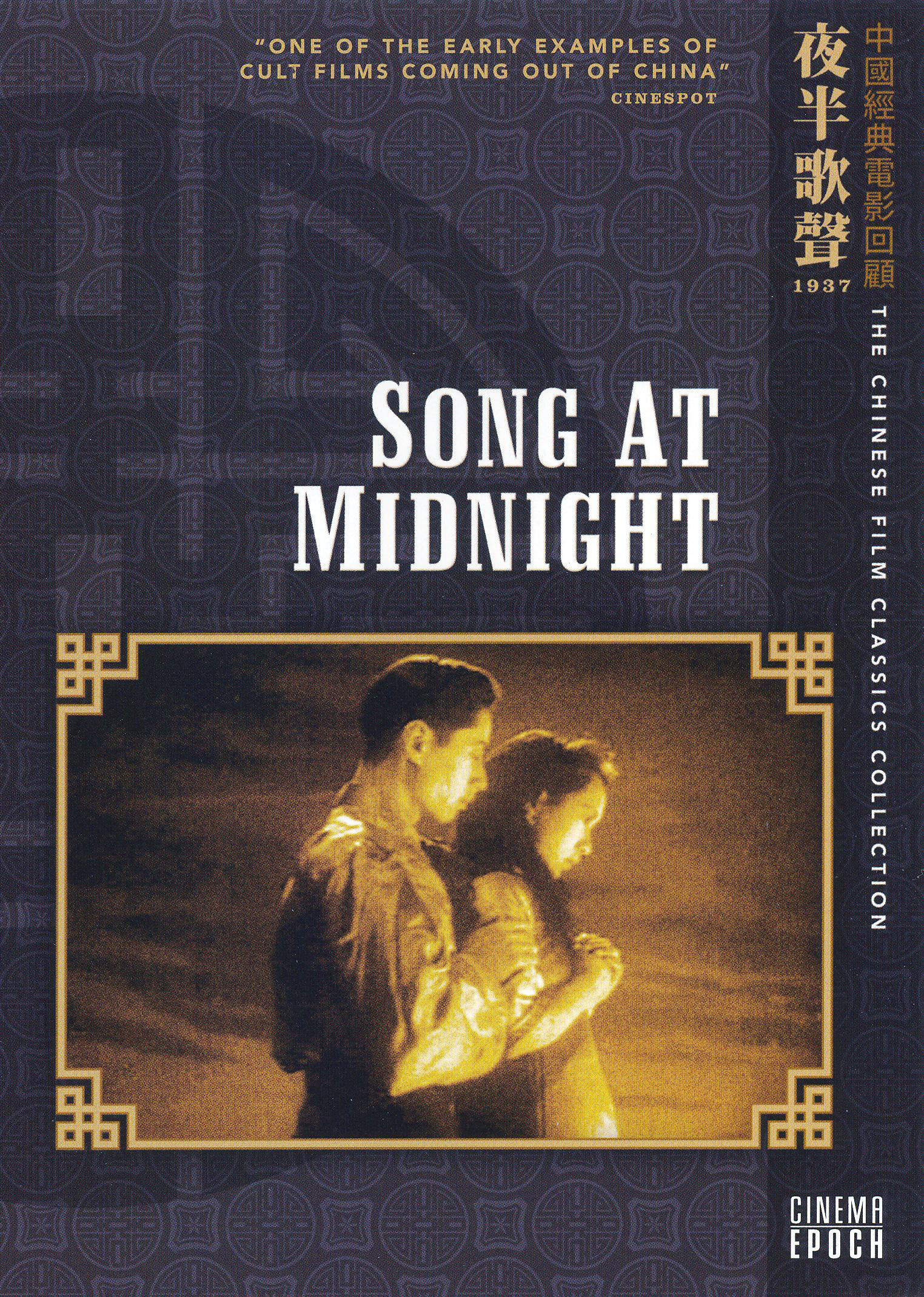 Song at Midnight 1937